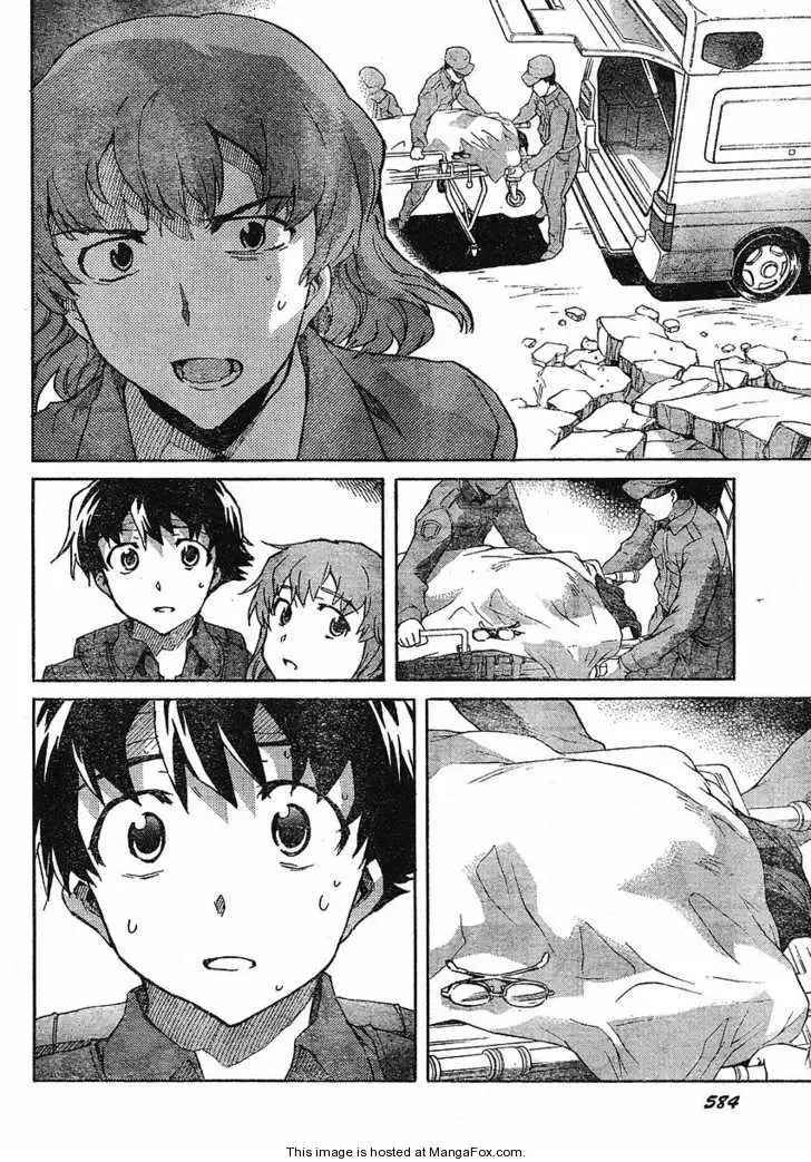 Mirai Nikki Chapter 33 page 32