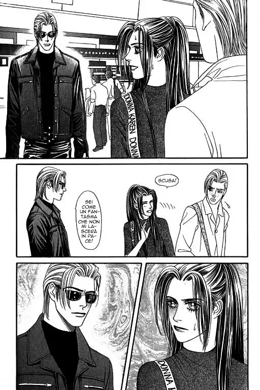 Youth Gone Wild Chapter 41 page 12