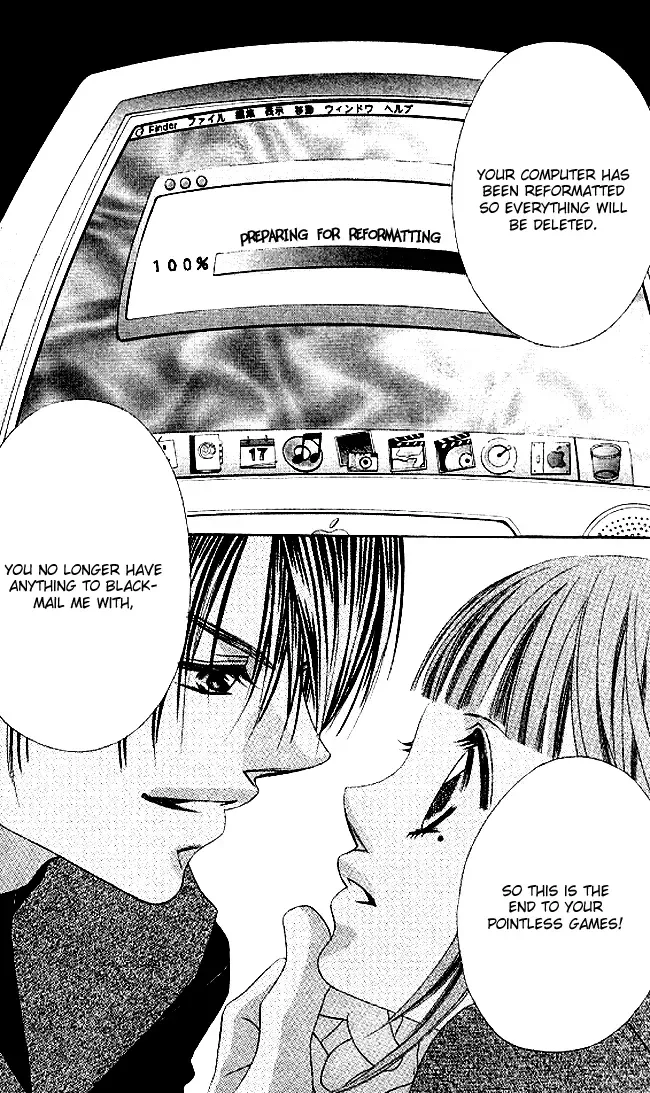 Boku wa Imouto ni Koi wo Suru Chapter 30 page 16