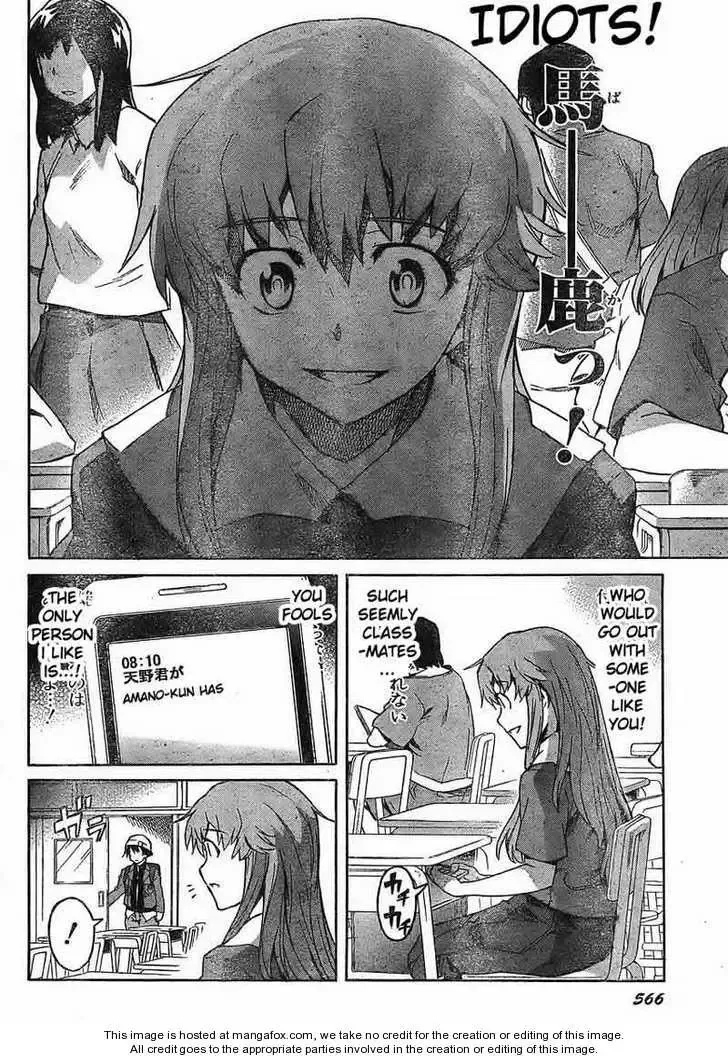 Mirai Nikki Chapter 34 page 6