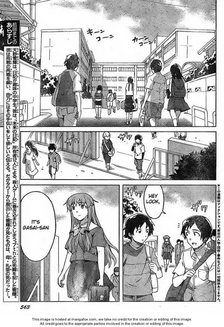 Mirai Nikki Chapter 34 page 3