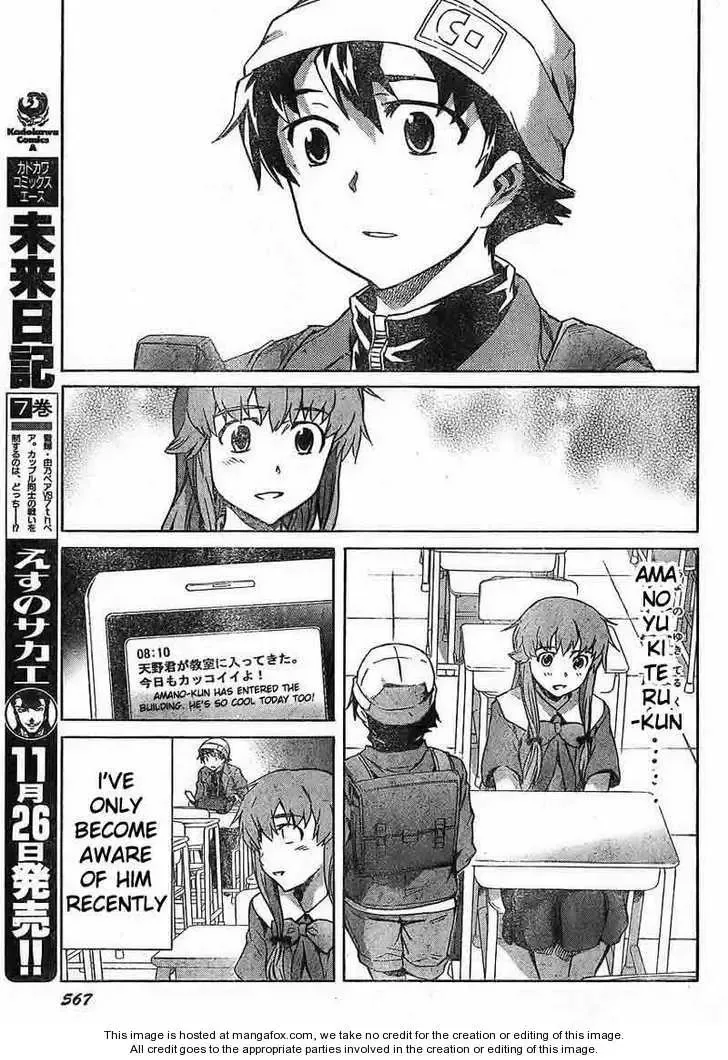 Mirai Nikki Chapter 34 page 7