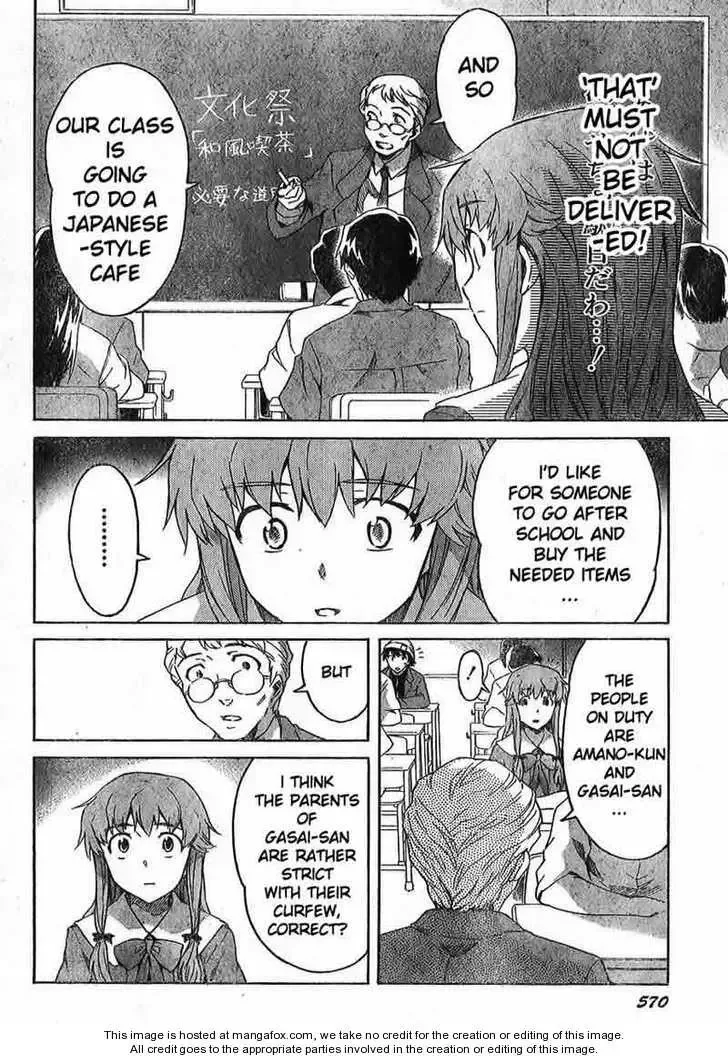 Mirai Nikki Chapter 34 page 10