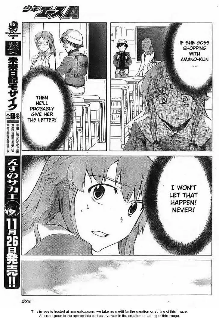 Mirai Nikki Chapter 34 page 13