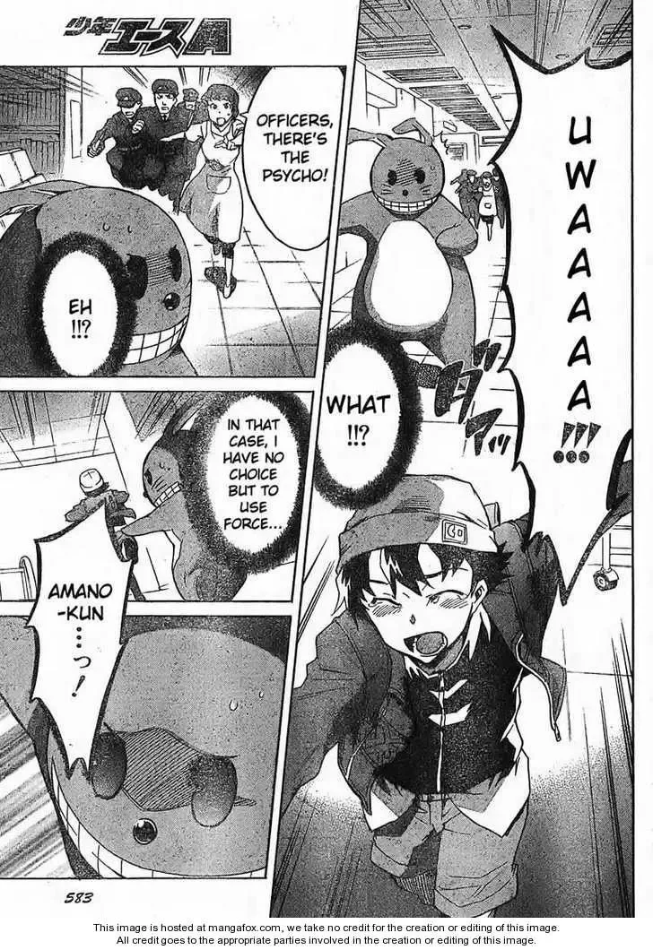 Mirai Nikki Chapter 34 page 23