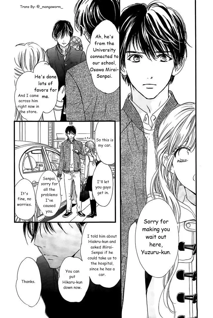 Boku ni Hana no Melancholy Chapter 36 page 23