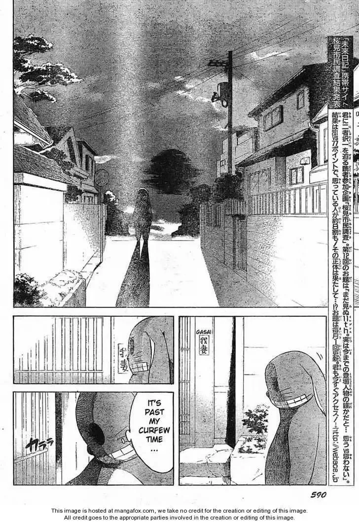Mirai Nikki Chapter 34 page 28