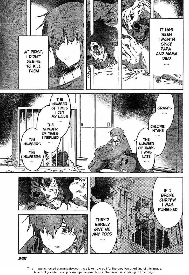 Mirai Nikki Chapter 34 page 31