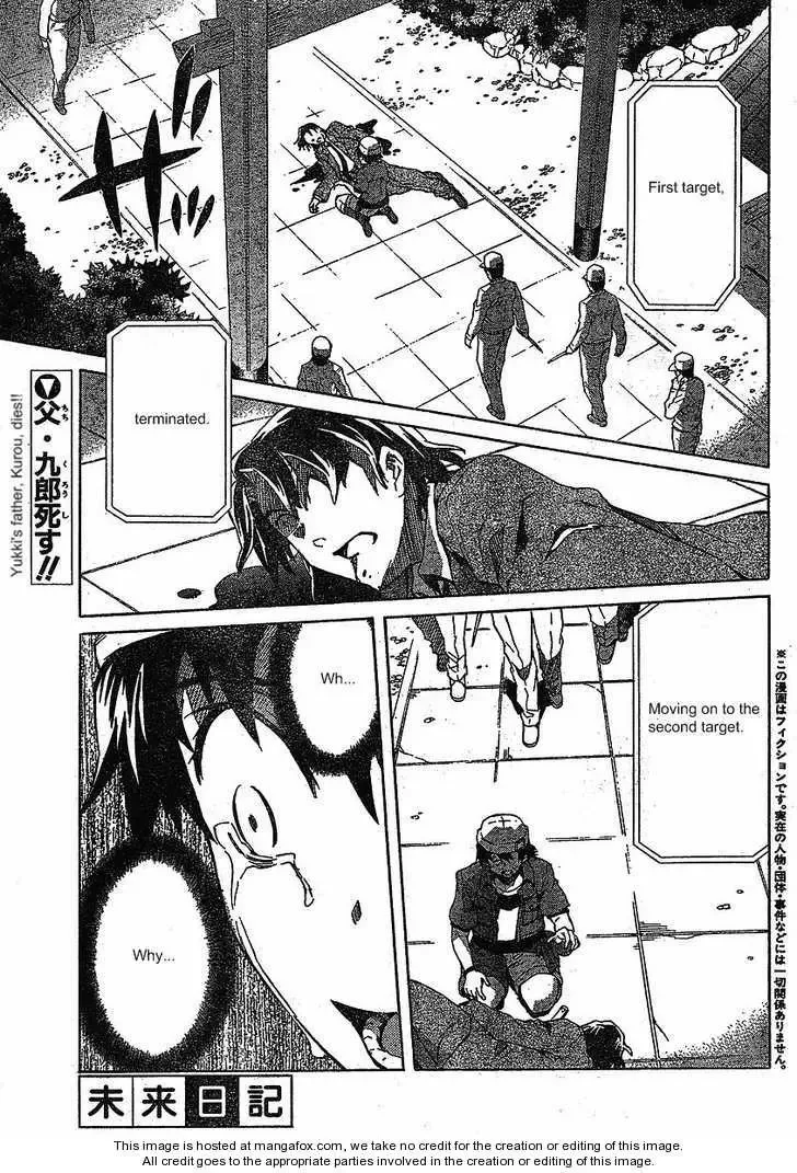 Mirai Nikki Chapter 36 page 1