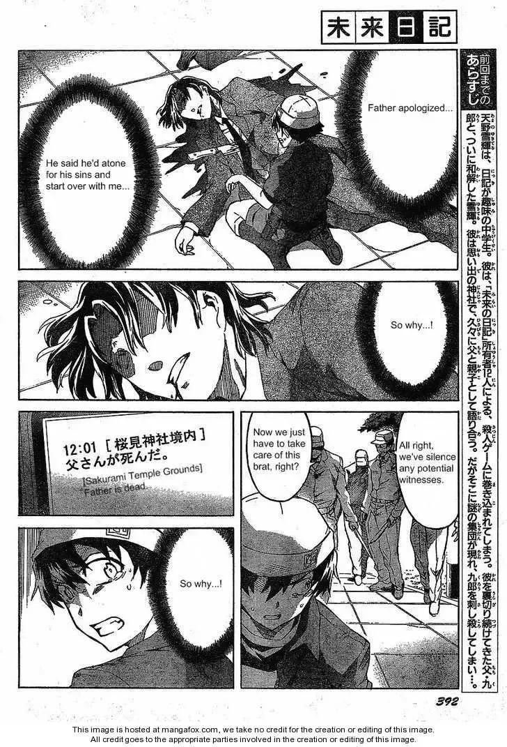 Mirai Nikki Chapter 36 page 2