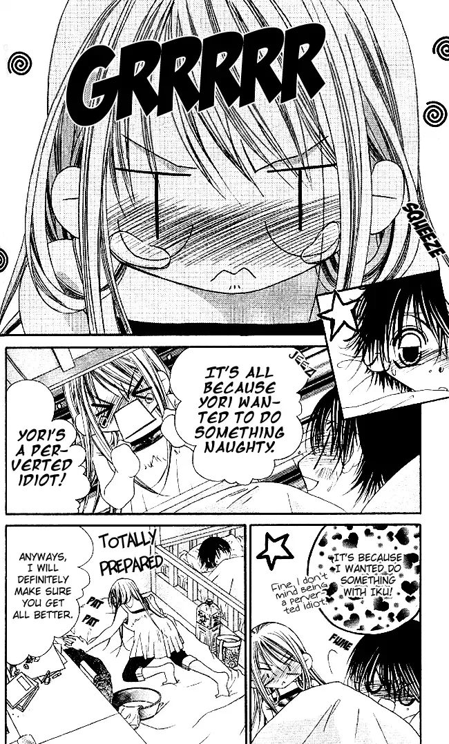 Boku wa Imouto ni Koi wo Suru Chapter 31 page 22