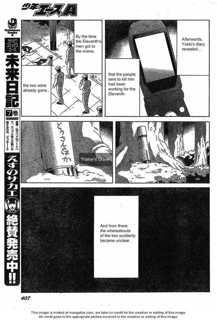 Mirai Nikki Chapter 36 page 16