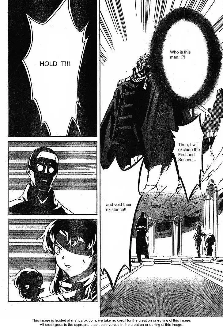 Mirai Nikki Chapter 36 page 28