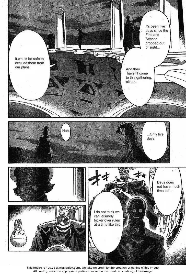 Mirai Nikki Chapter 36 page 26