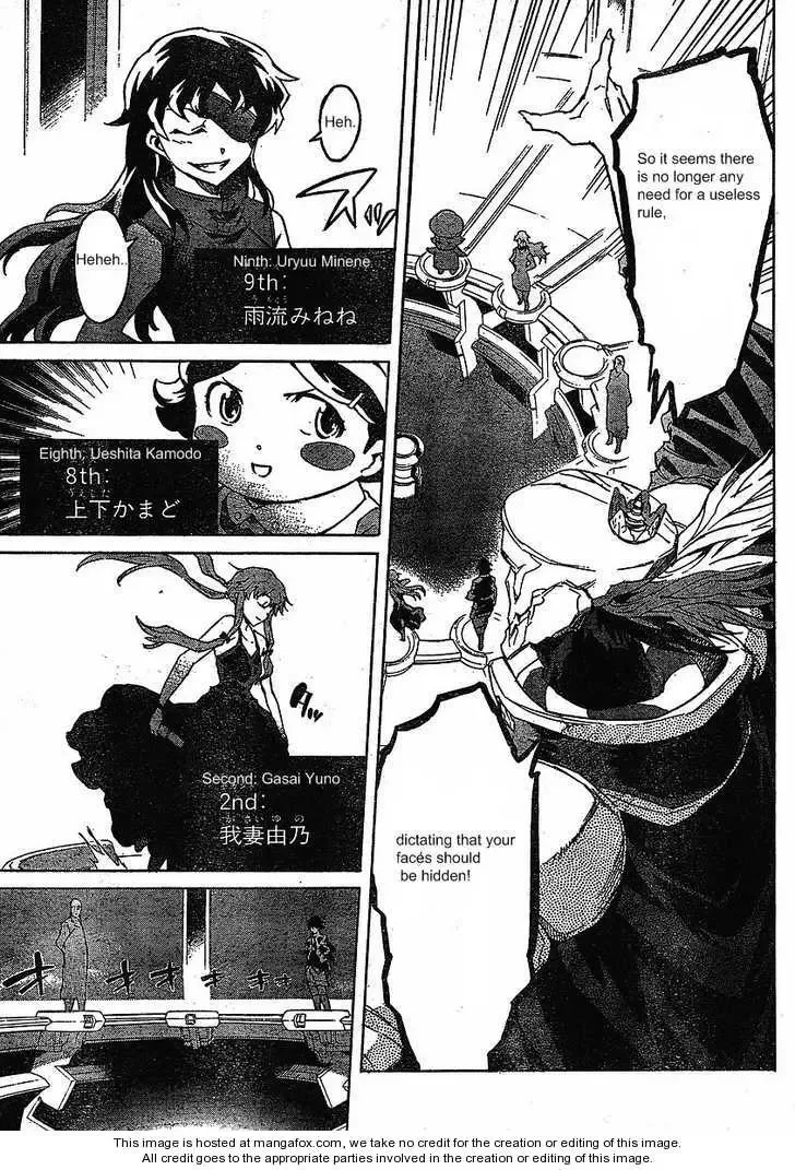 Mirai Nikki Chapter 36 page 32