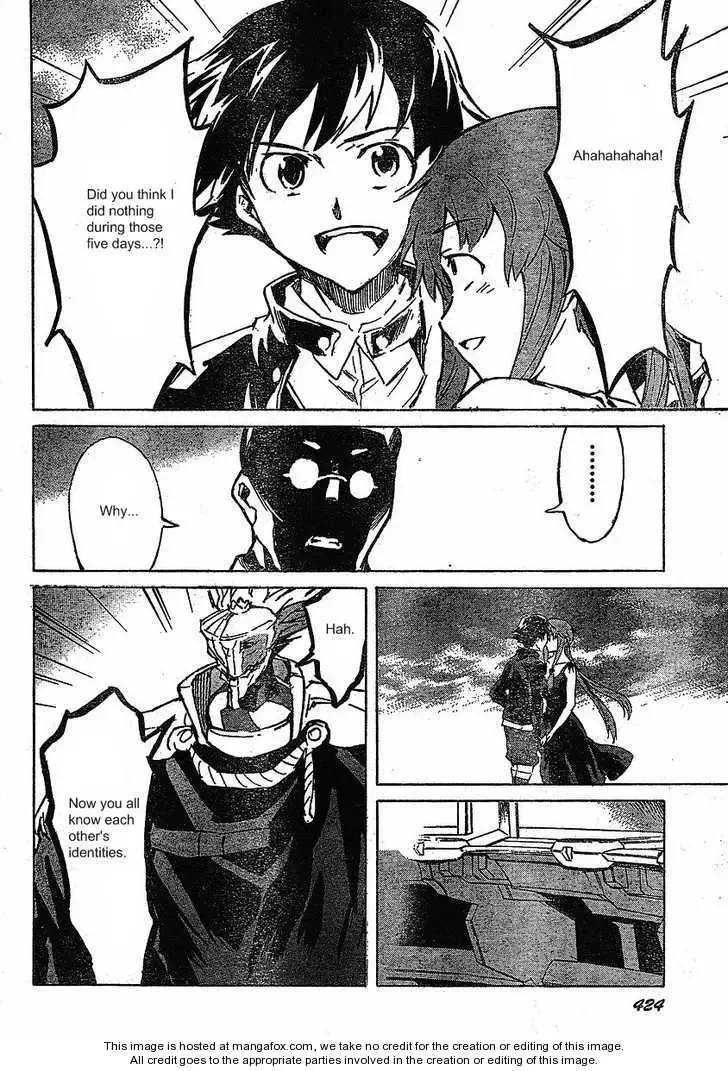Mirai Nikki Chapter 36 page 31
