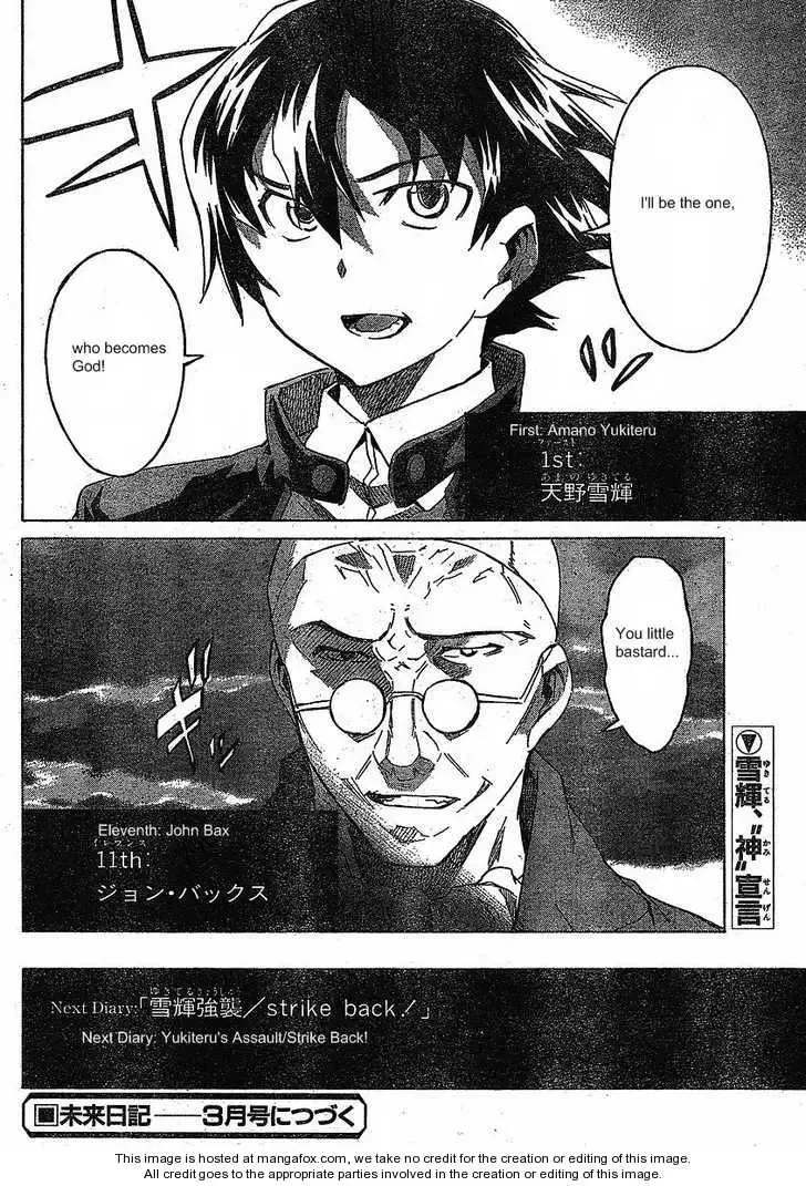 Mirai Nikki Chapter 36 page 33