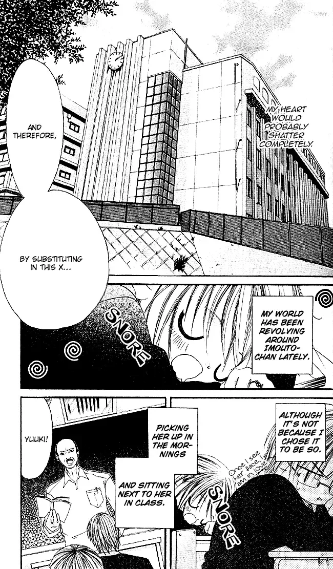 Boku wa Imouto ni Koi wo Suru Chapter 32 page 14