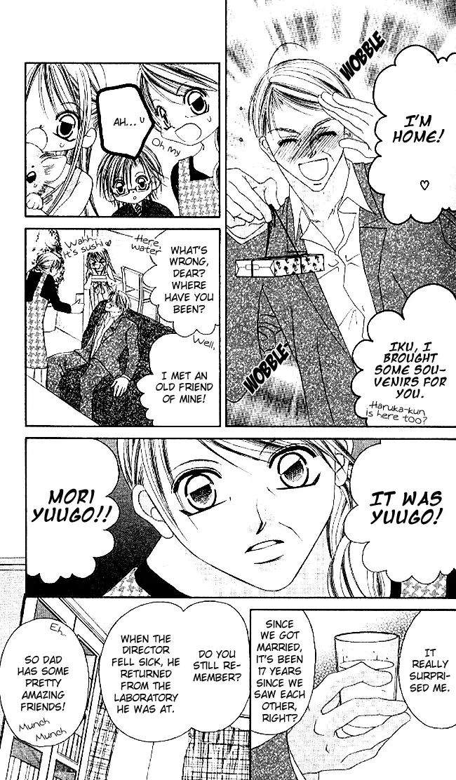 Boku wa Imouto ni Koi wo Suru Chapter 32 page 24