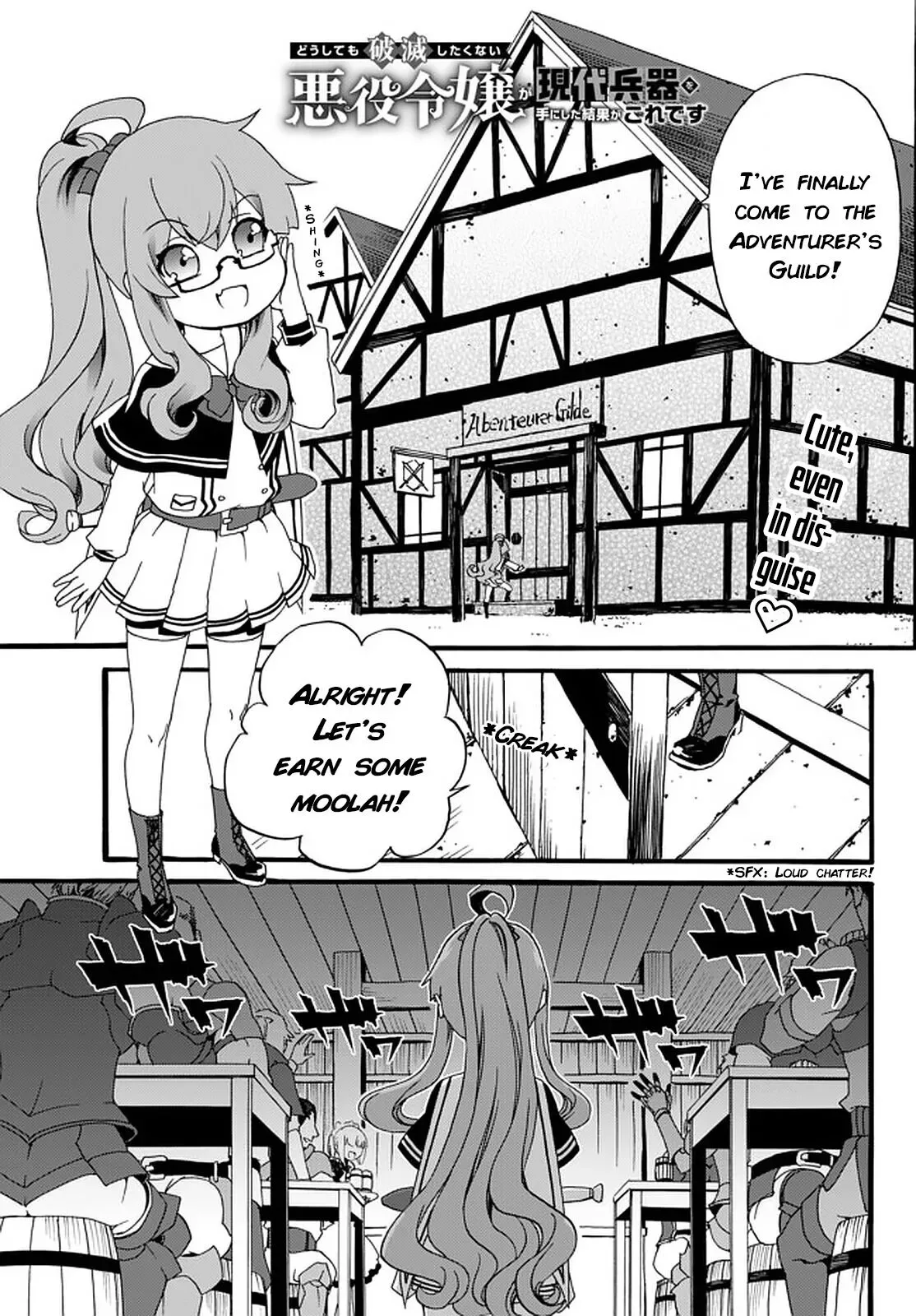 The Villainess Will Crush Her Destruction End Through Modern Firepower Chapter 33 page 1