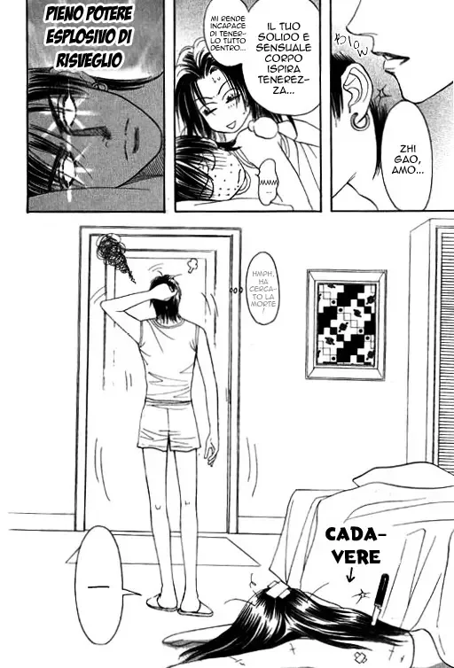 Youth Gone Wild Chapter 45.2 page 5