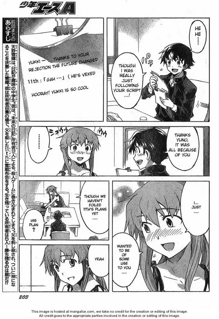 Mirai Nikki Chapter 37 page 5