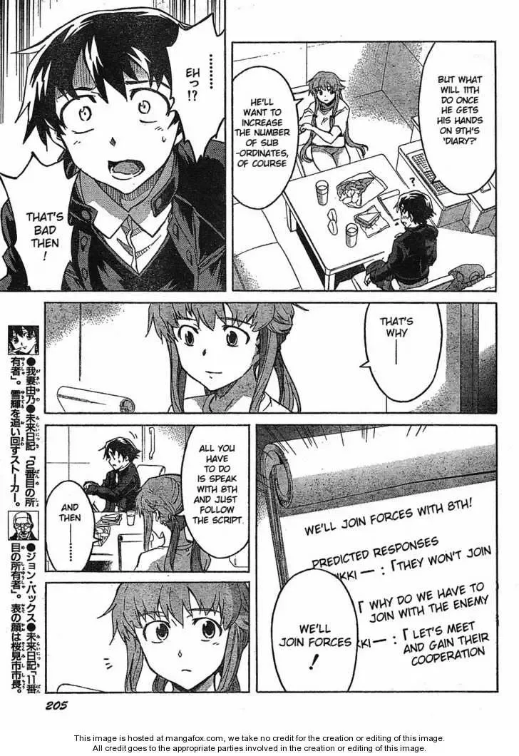 Mirai Nikki Chapter 37 page 7