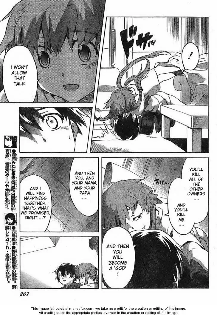 Mirai Nikki Chapter 37 page 9