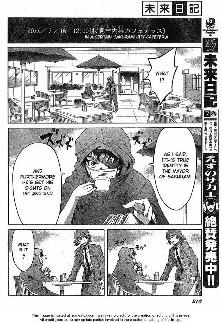 Mirai Nikki Chapter 37 page 11