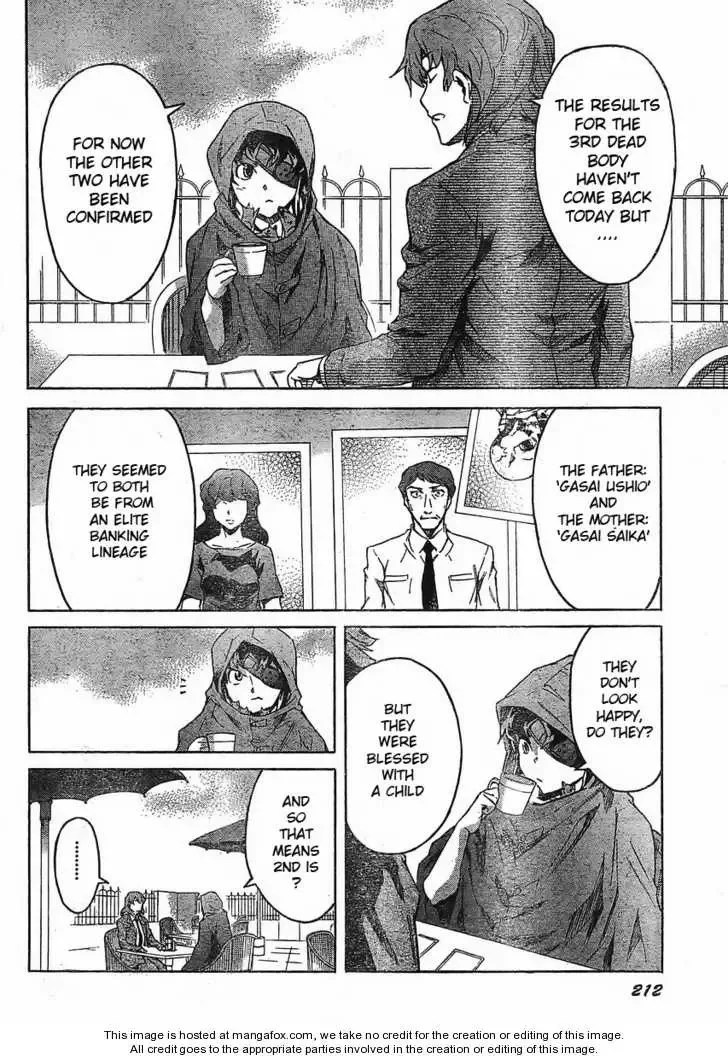 Mirai Nikki Chapter 37 page 13