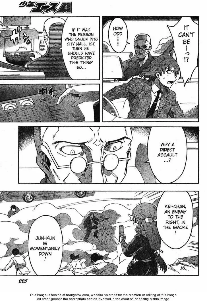 Mirai Nikki Chapter 37 page 25