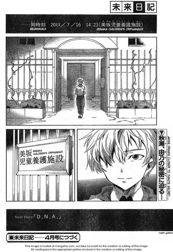 Mirai Nikki Chapter 37 page 38