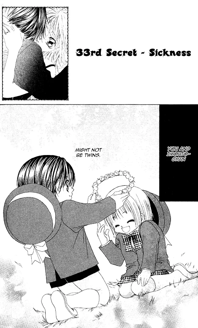 Boku wa Imouto ni Koi wo Suru Chapter 33 page 2