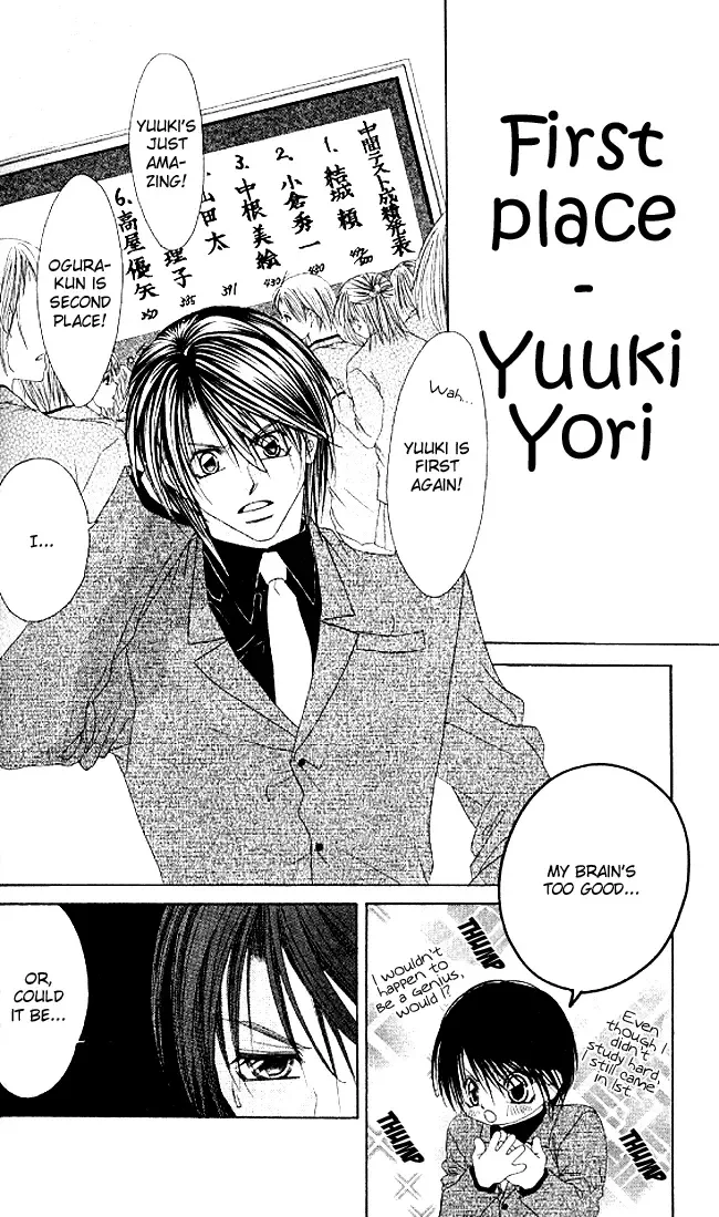 Boku wa Imouto ni Koi wo Suru Chapter 33 page 10