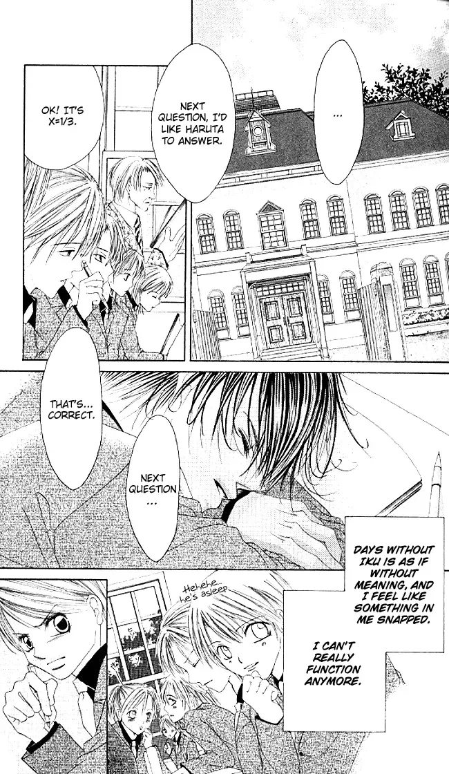 Boku wa Imouto ni Koi wo Suru Chapter 33 page 7