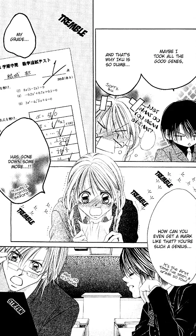 Boku wa Imouto ni Koi wo Suru Chapter 33 page 11