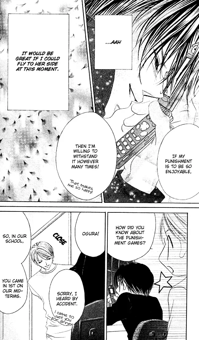 Boku wa Imouto ni Koi wo Suru Chapter 33 page 24