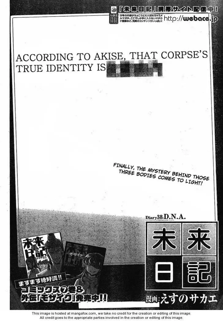 Mirai Nikki Chapter 38 page 4
