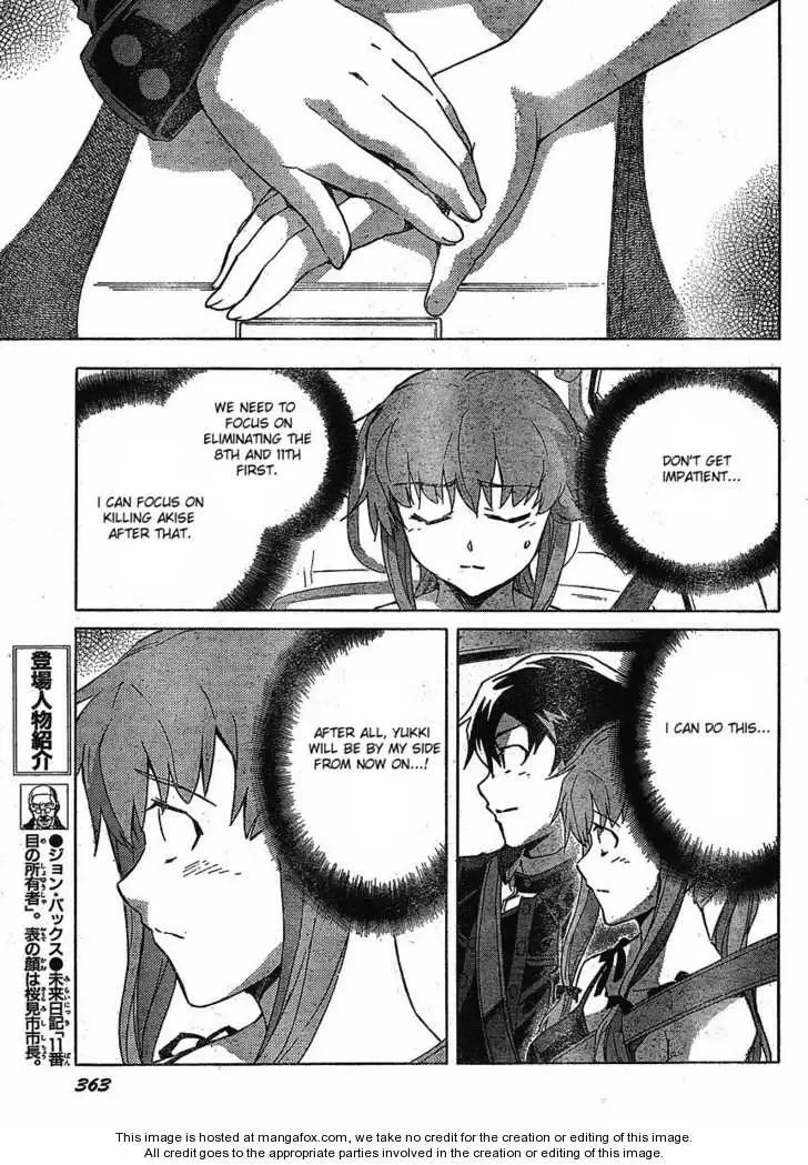 Mirai Nikki Chapter 38 page 13