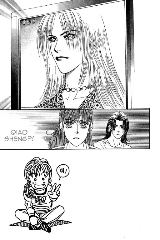 Youth Gone Wild Chapter 48 page 5
