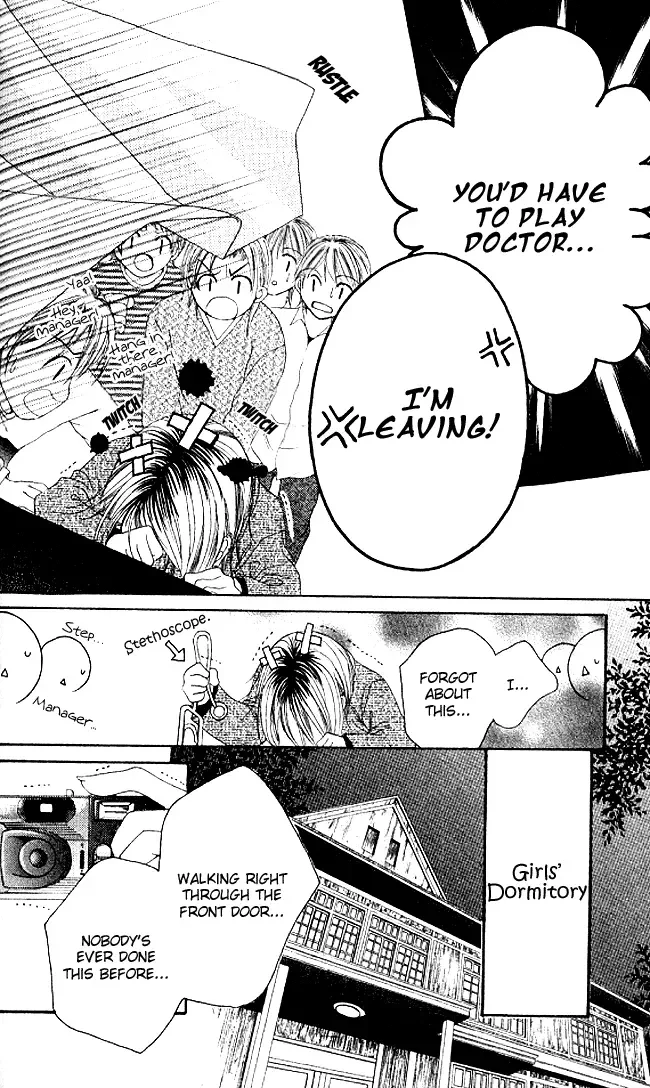 Boku wa Imouto ni Koi wo Suru Chapter 34 page 7