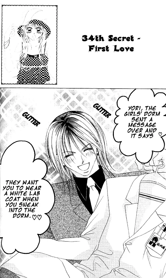 Boku wa Imouto ni Koi wo Suru Chapter 34 page 3
