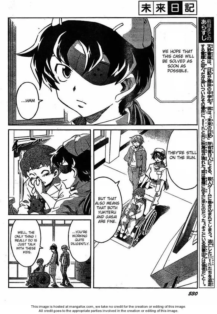 Mirai Nikki Chapter 39 page 4