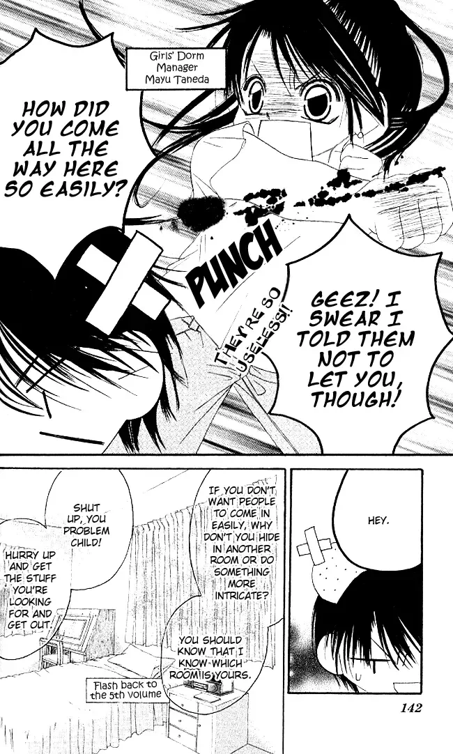 Boku wa Imouto ni Koi wo Suru Chapter 34 page 17