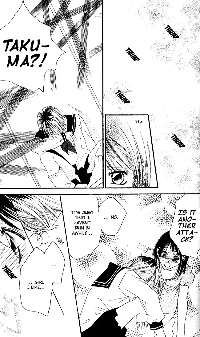 Boku wa Imouto ni Koi wo Suru Chapter 34 page 22