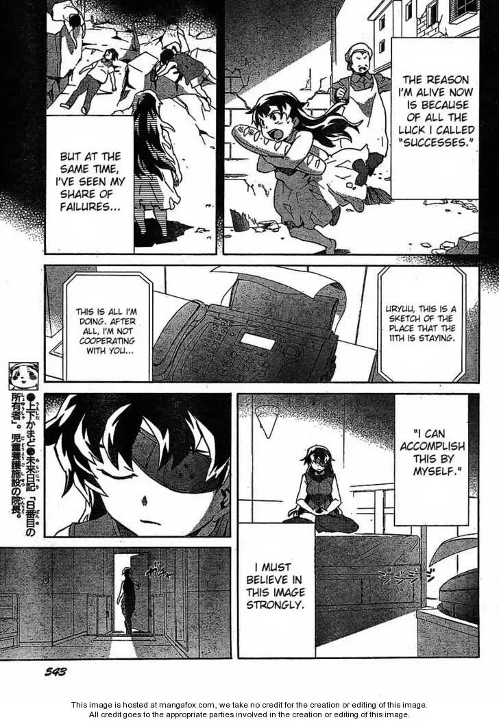 Mirai Nikki Chapter 39 page 17