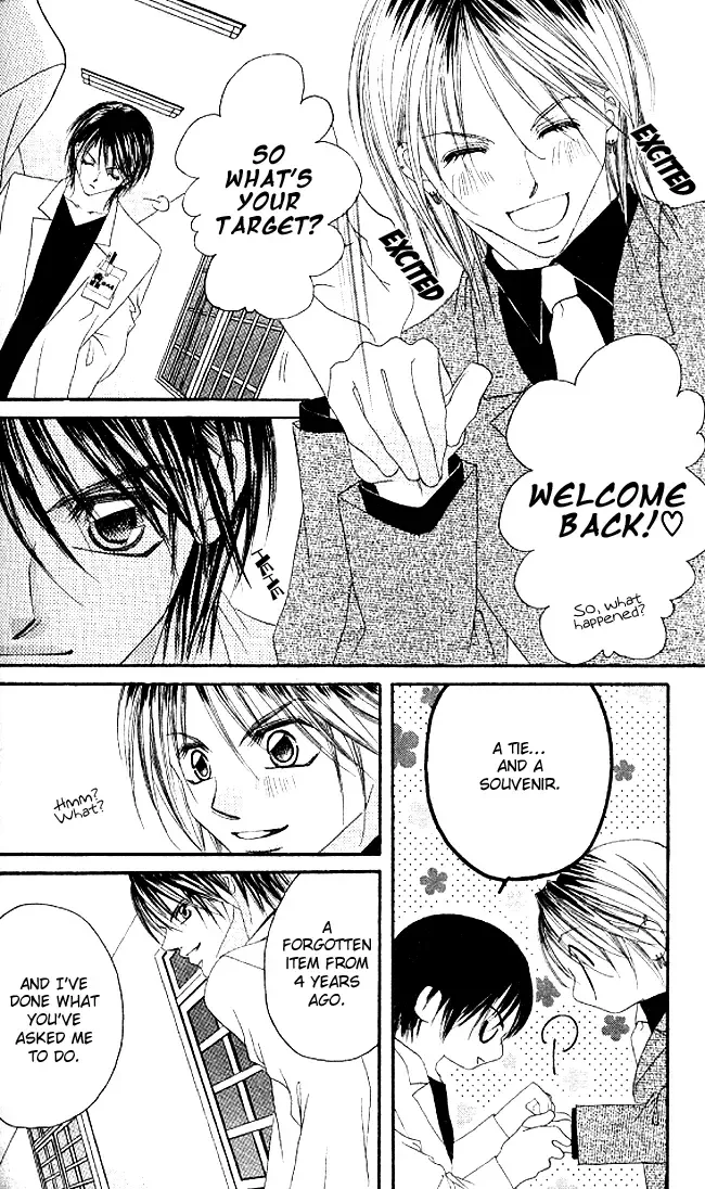 Boku wa Imouto ni Koi wo Suru Chapter 34 page 31