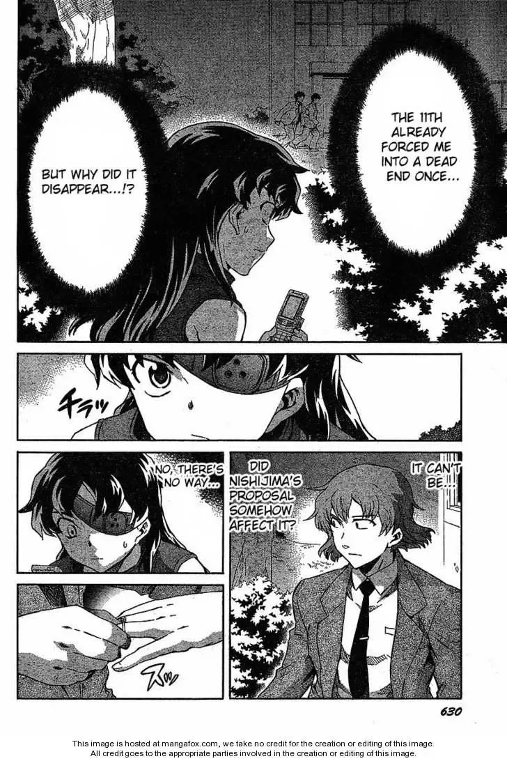 Mirai Nikki Chapter 40 page 4