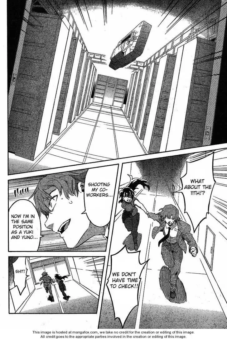 Mirai Nikki Chapter 40 page 23