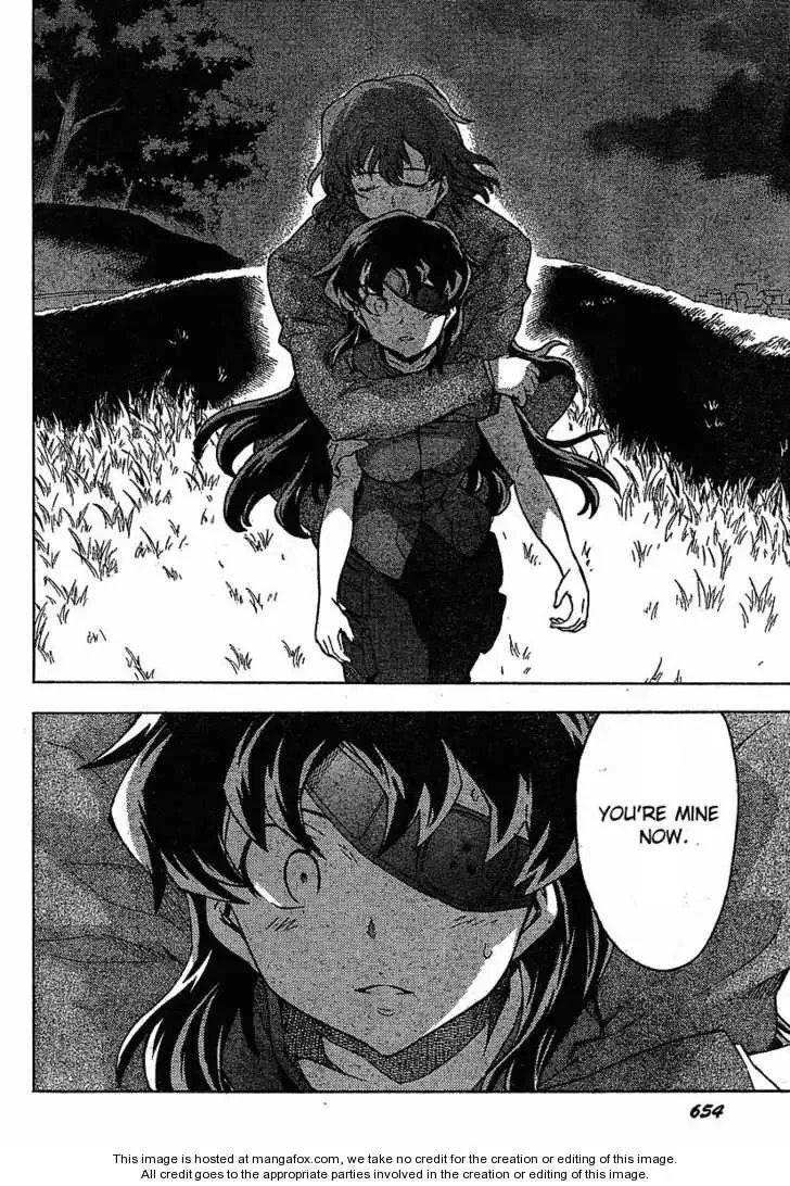Mirai Nikki Chapter 40 page 27